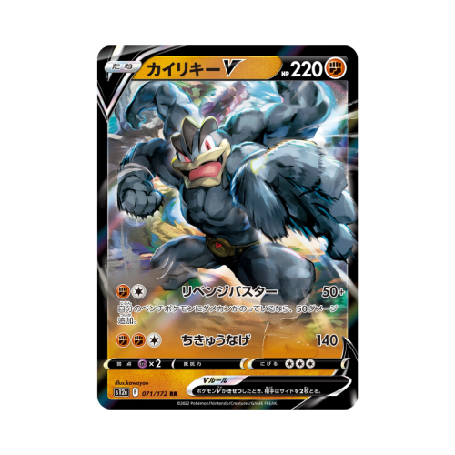 Pokemon Cards (53).png