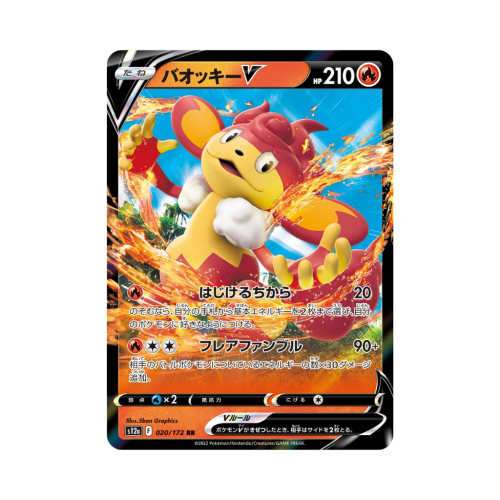 Pokemon Cards (54).png