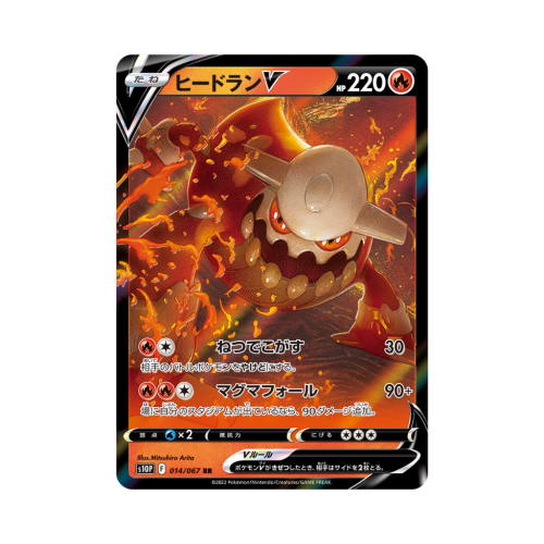 Pokemon Cards (56).png
