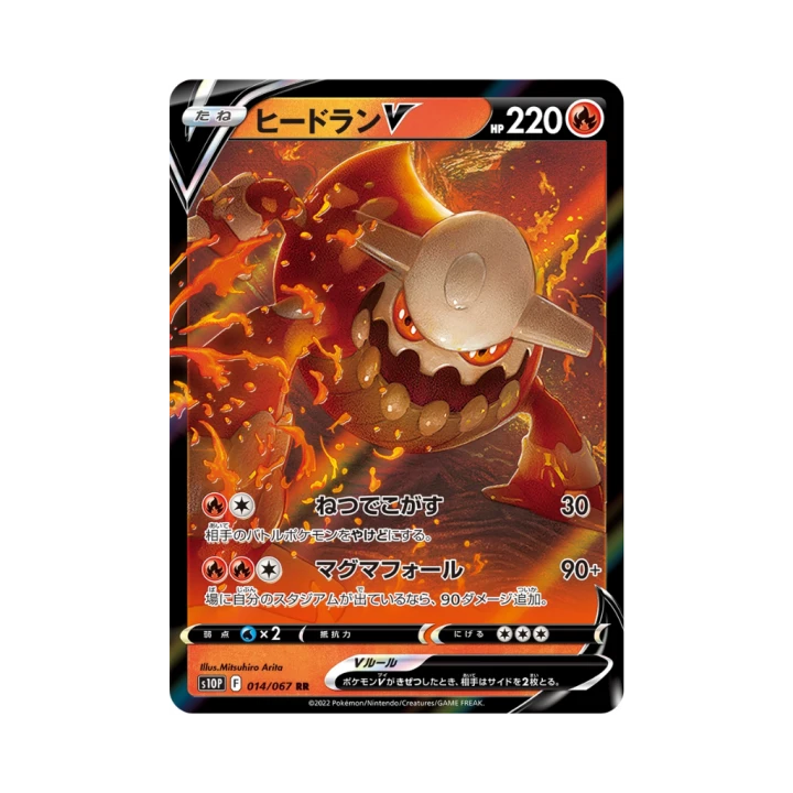 Pokemon Cards (56).png