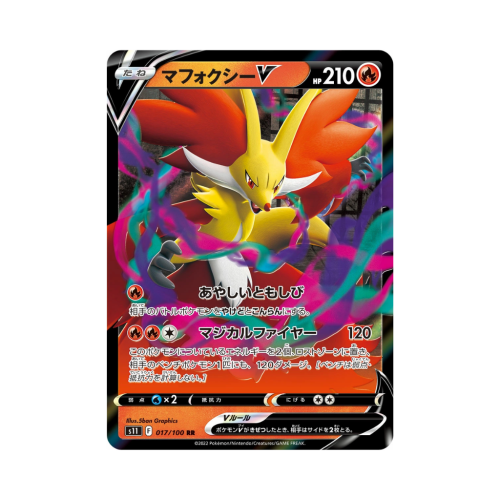 Pokemon Cards (57).png