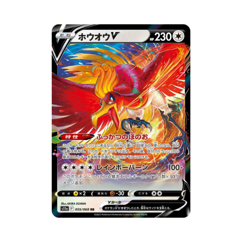 Pokemon Cards (58).png
