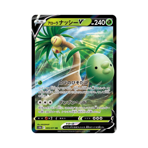 Pokemon Cards (59).png