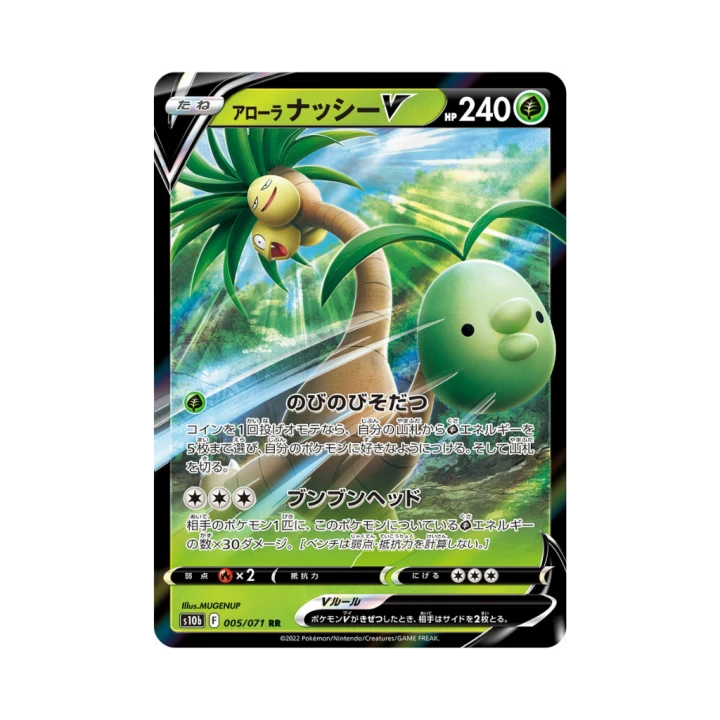 Pokemon Cards (59).png