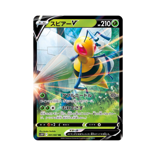 Pokemon Cards (60).png