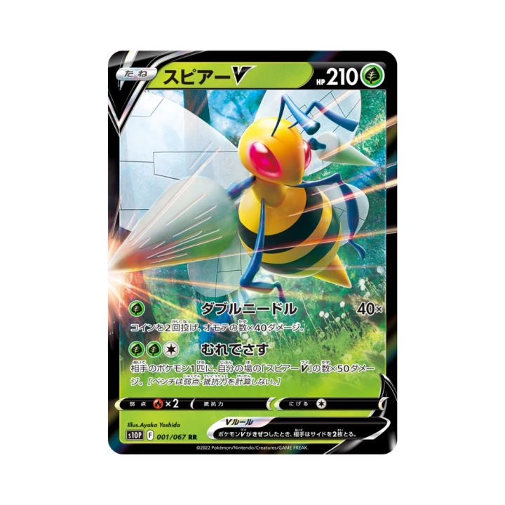 Pokemon Cards (60).png