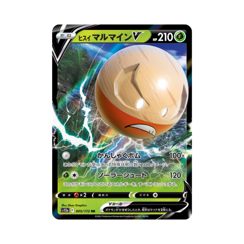 Pokemon Cards (61).png