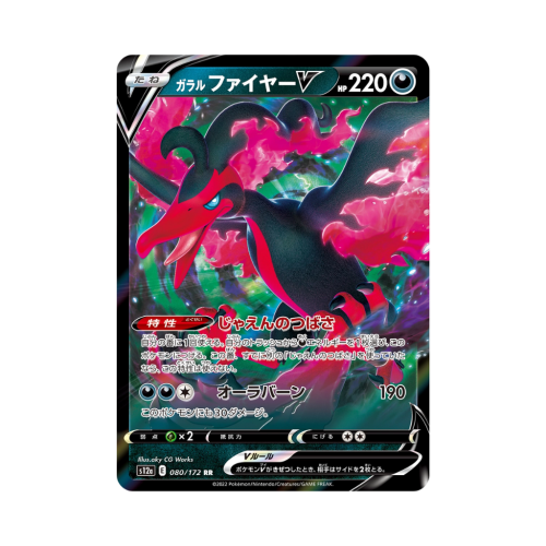 Pokemon Cards (62).png