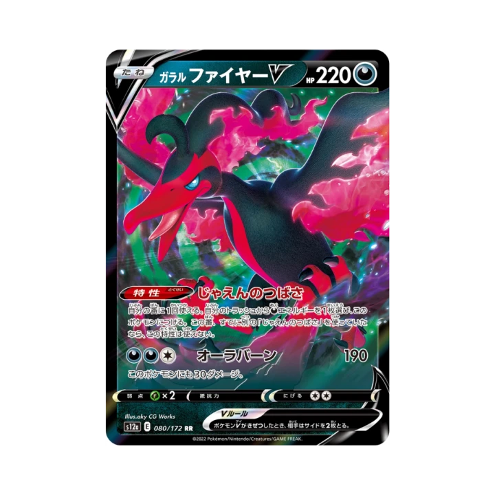 Pokemon Cards (62).png