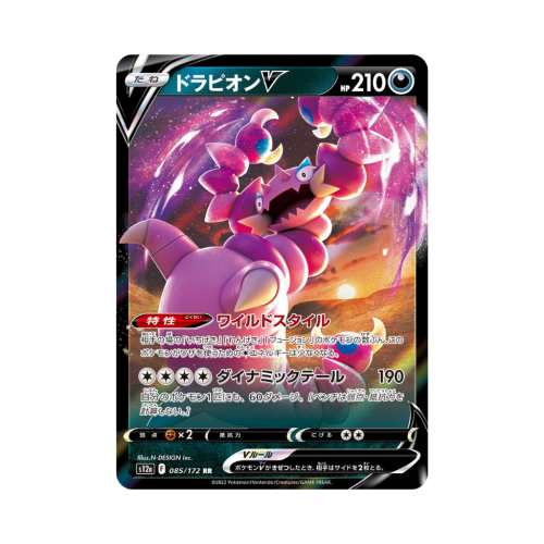 Pokemon Cards (63).png