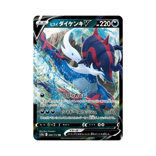 Pokemon Cards (64).png