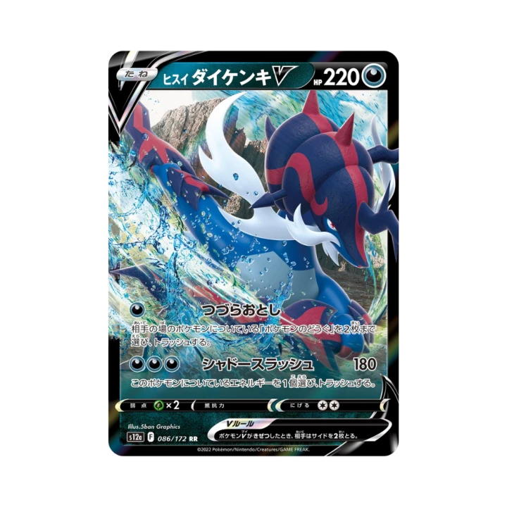 Pokemon Cards (64).png