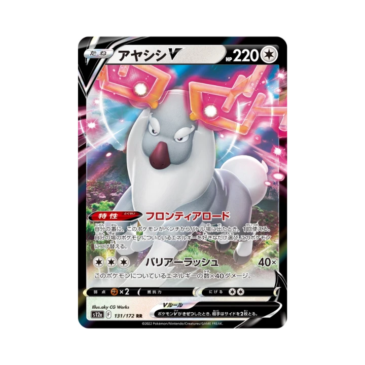 Pokemon Cards (66).png