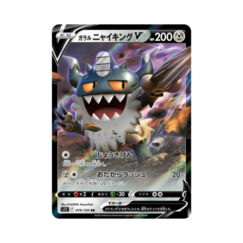 Pokemon Cards (67).png