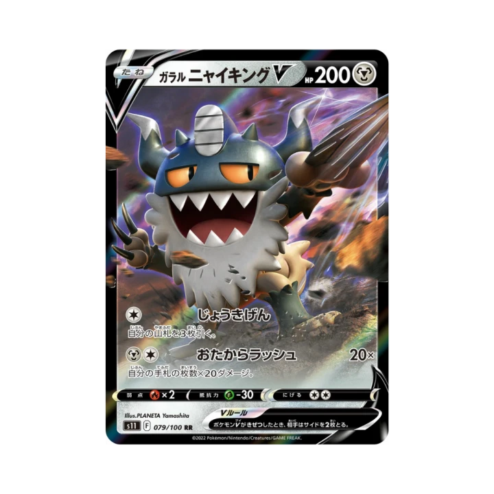 Pokemon Cards (67).png