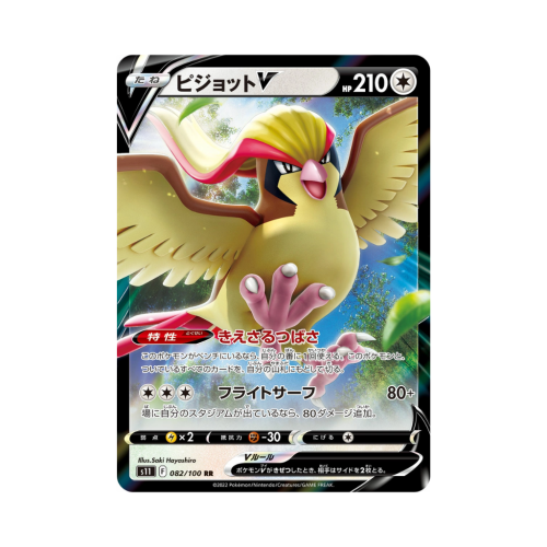Pokemon Cards (68).png