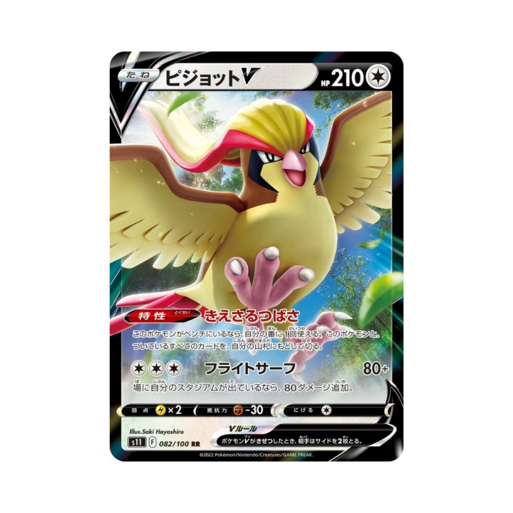 Pokemon Cards (68).png