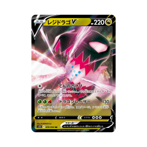 Pokemon Cards (69).png