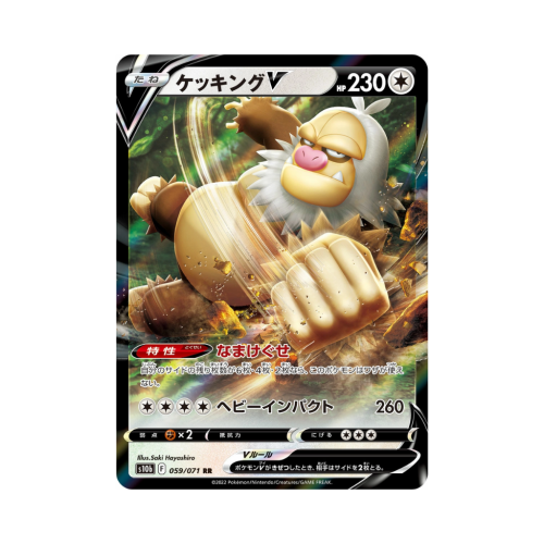 Pokemon Cards (70).png