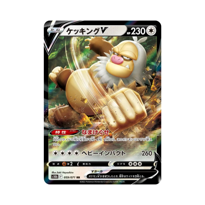Pokemon Cards (70).png