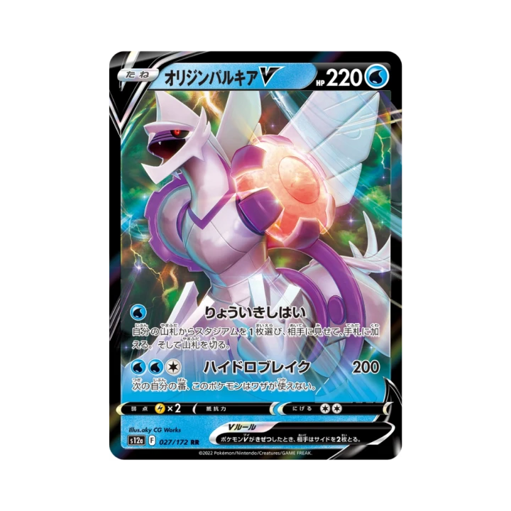 Pokemon Cards (71).png