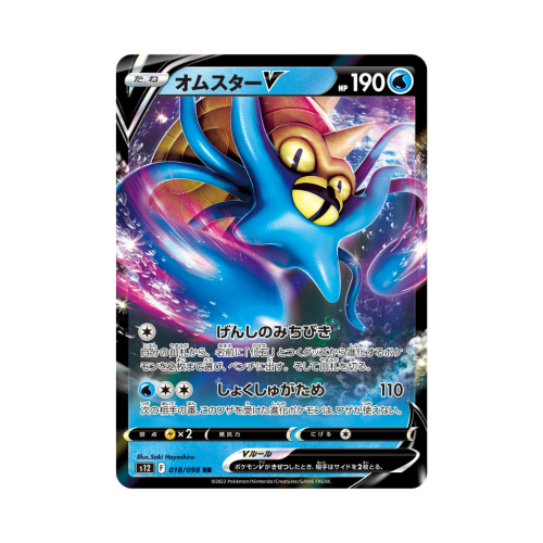 Pokemon Cards (72).png