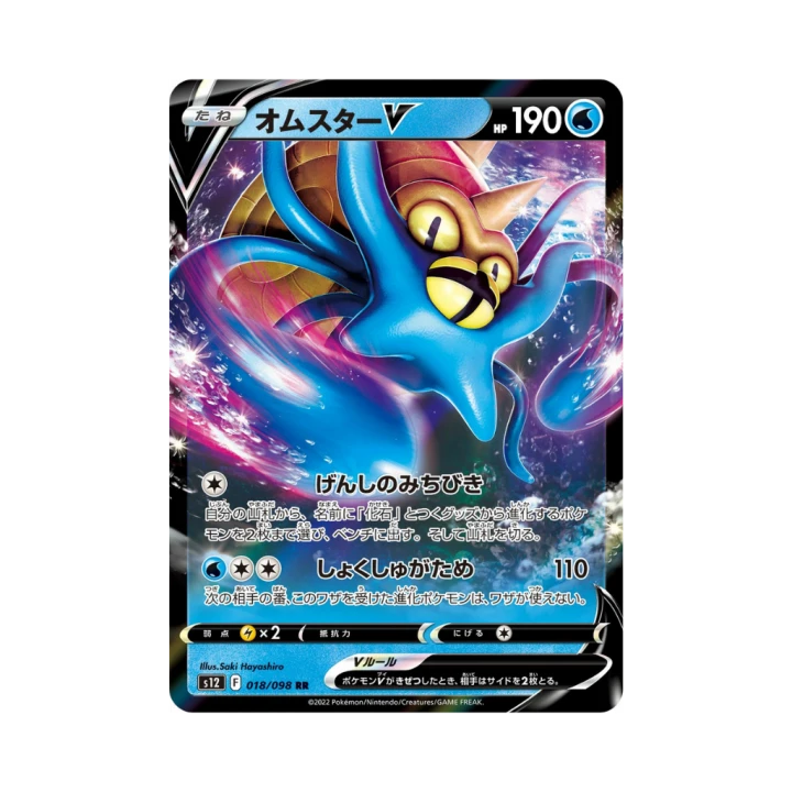 Pokemon Cards (72).png