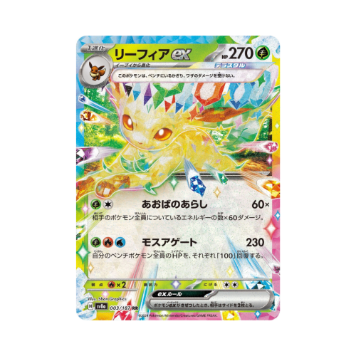 Pokemon Cards (75).png