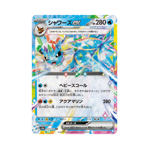 Pokemon Cards (77).png