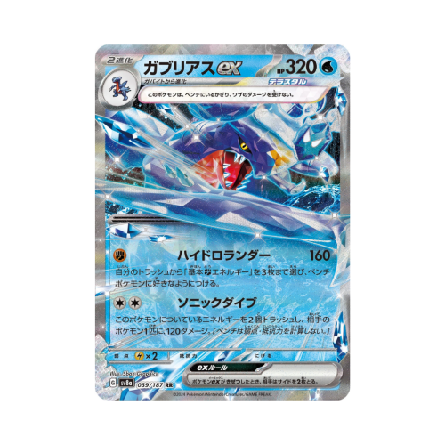 Pokemon Cards (78).png