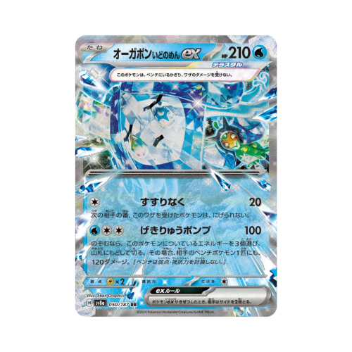 Pokemon Cards (79).png