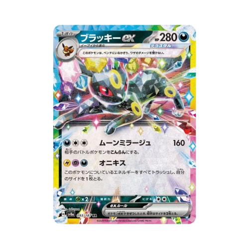 Pokemon Cards (82).png