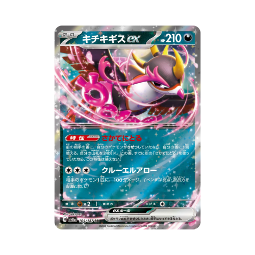 Pokemon Cards (85).png