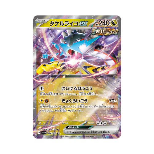 Pokemon Cards (88).png
