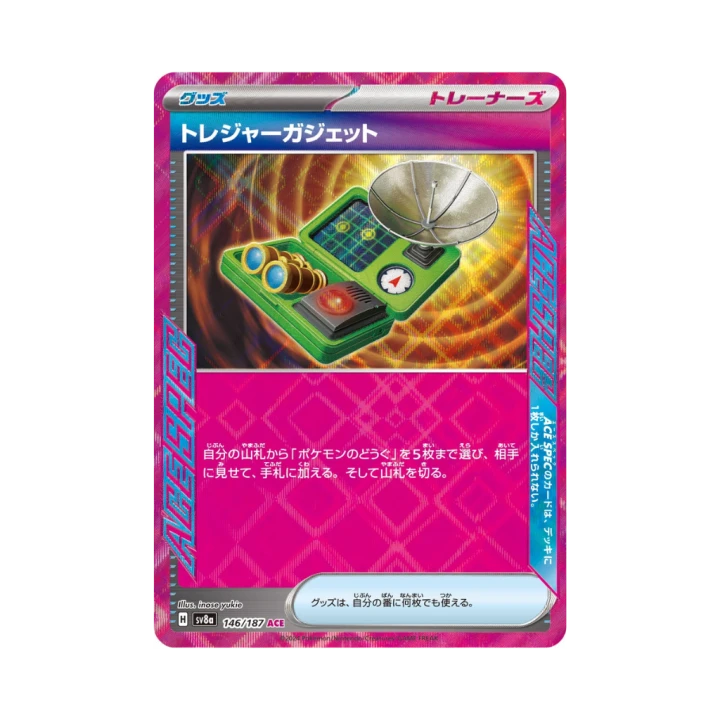 Pokemon Cards (90).png