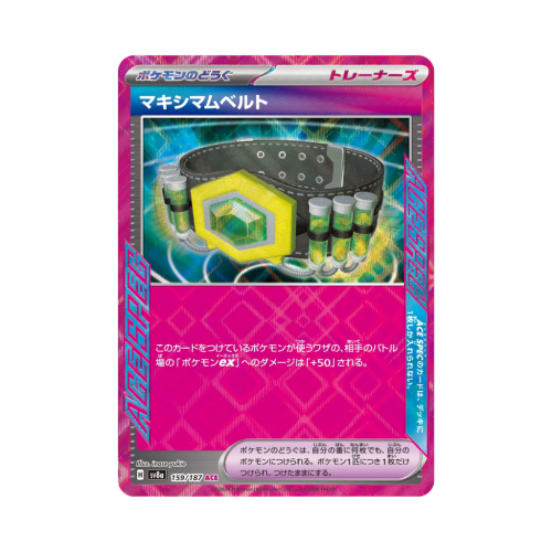 Pokemon Cards (91).png