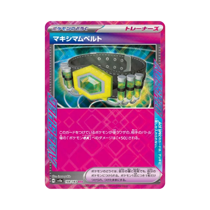 Pokemon Cards (91).png