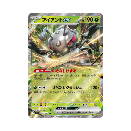 Pokemon Cards (92).png