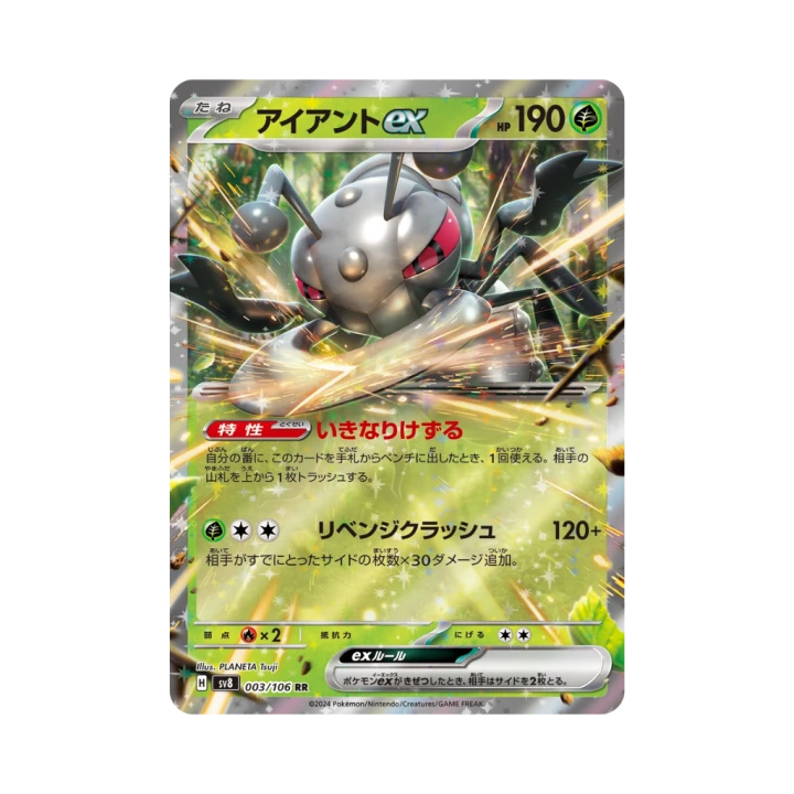 Pokemon Cards (92).png