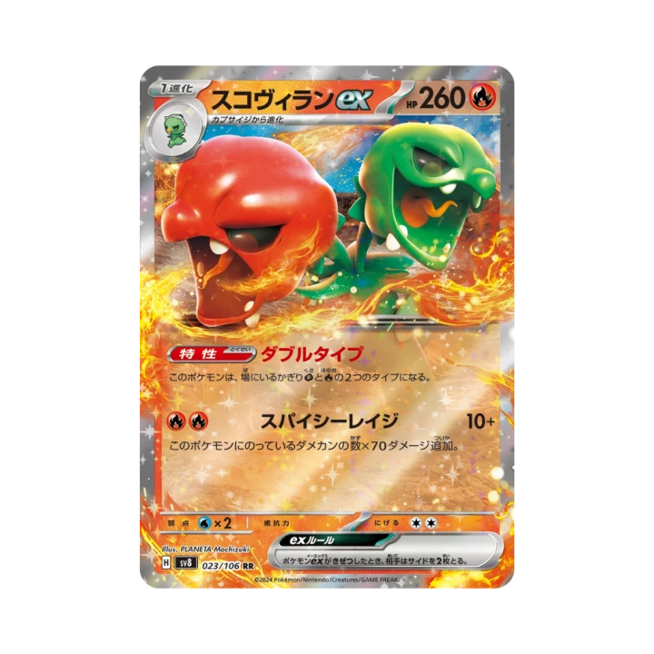 Pokemon Cards (93).png