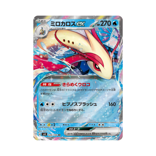 Pokemon Cards (94).png