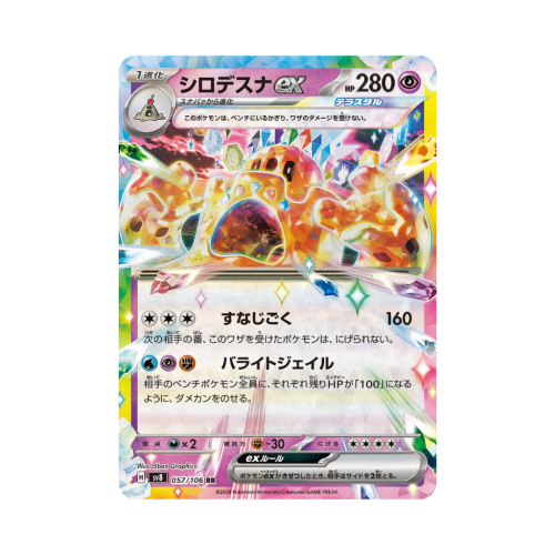 Pokemon Cards (95).png