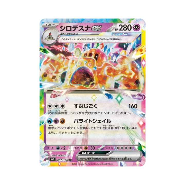 Pokemon Cards (95).png