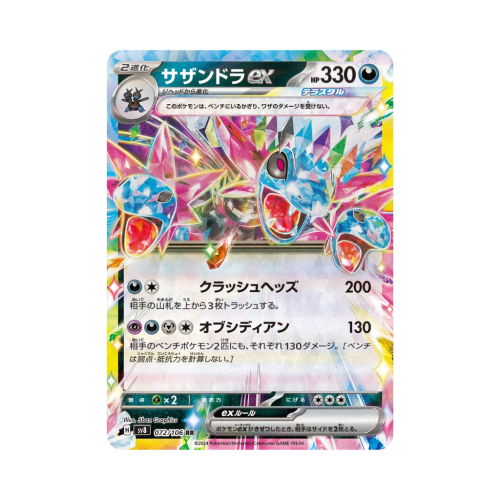Pokemon Cards (96).png