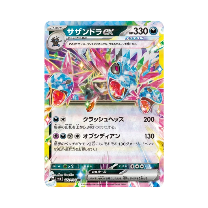 Pokemon Cards (96).png