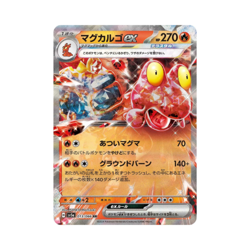 Pokemon Cards (97).png