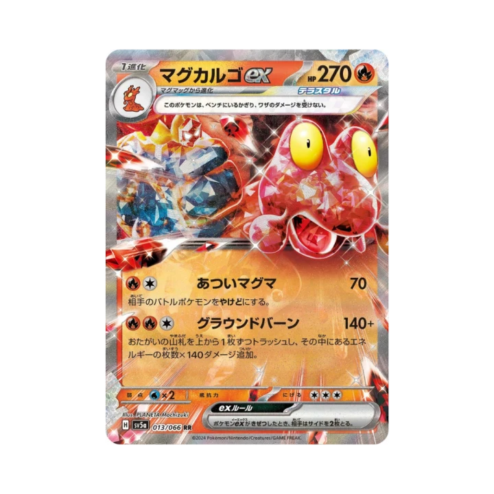 Pokemon Cards (97).png