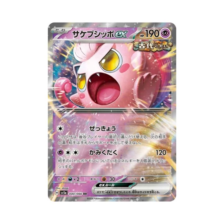 Pokemon Cards (98).png