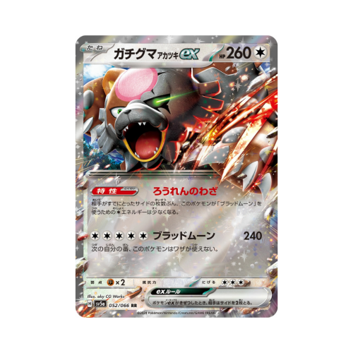 Pokemon Cards (99).png