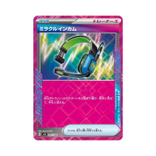 Pokemon Cards (100).png